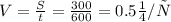 V=\frac{S}{t}= \frac{300}{600}= 0.5 м/с