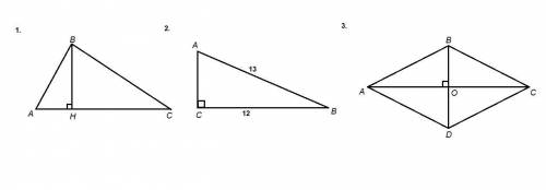 Сторона треугольника равна 12см, а высота, проведенная к ней, в три раза меньше высоты. найдите площ
