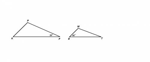 как это решать? ? треугольники kpf и emt подобны, причём kp: ме=pf: мт=kf: ет, угол f = 20 градусов,