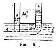 По горизонтальной трубе переменного сечения течет жидкость плотностью p. определите разность давлени