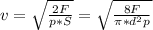 v= \sqrt{ \frac{2F}{p*S} } = \sqrt{ \frac{8F}{ \pi *d^{2}p } }