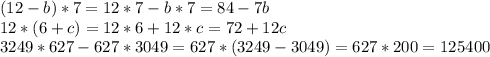 (12-b)*7=12*7-b*7=84-7b \\ 12*(6+c)=12*6+12*c=72+12c \\ 3249*627-627*3049=627*(3249-3049)=627*200=125400