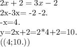 2x+2=3x-2&#10;&#10;2x-3x= -2 -2.&#10;&#10;-x=4.&#10;&#10;y=2x+2=2*4+2=10.&#10;&#10;&#10;((4;10.))