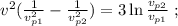 v^2 ( \frac{1}{ v_{p1}^2 } - \frac{1}{ v_{p2}^2 } ) = 3 \ln{ \frac{ v_{p2} }{ v_{p1} } } \ ;