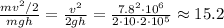 \frac{mv^2/2}{mgh} = \frac{v^2}{2gh} = \frac{7.8^2\cdot10^6}{2\cdot10\cdot2\cdot10^5} \approx 15.2