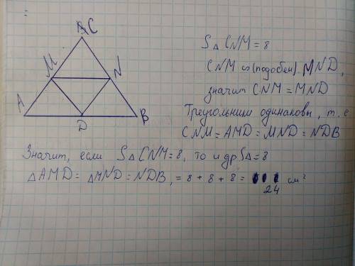 Втреугольнике abc отмечены середины m и n сторон bc и ac соответственно. площадь треугольника cnm ра