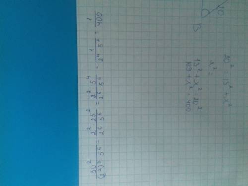 50^(2)/(2^(2))^(3)×5^(6) надо решить свойством степени, решите