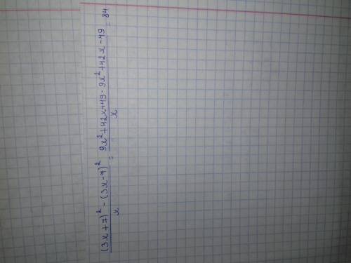 Сократить дробь (3х+7)^2-(3х-7)^2/х я раскрыла скобки ,сократила и у меня получилось 82х/х , я бы хо