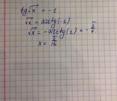 Решите тригонометрию tg корень из х= -1