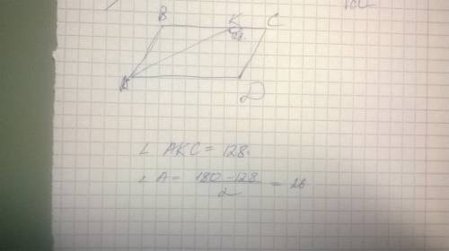 Abcd-параллелограмм, ak-биссектриса. если угол akc =128 гр, то чему равен меньший угол? 25