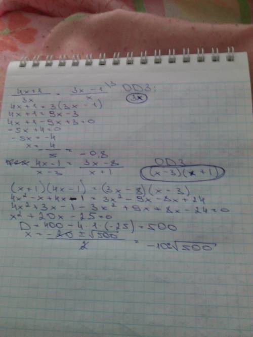 Решите уравнения 4х+1 = 3х-1 3 х х 4х-1 = 3х-8 х-3 х+1 1 х 4 2х += _ х-2 х+2 хв квадрате-4 х+2