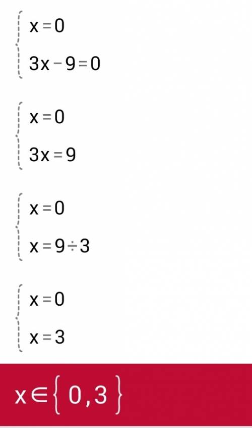 4х квадрат- 11 =х квадрат -11 + 9 х