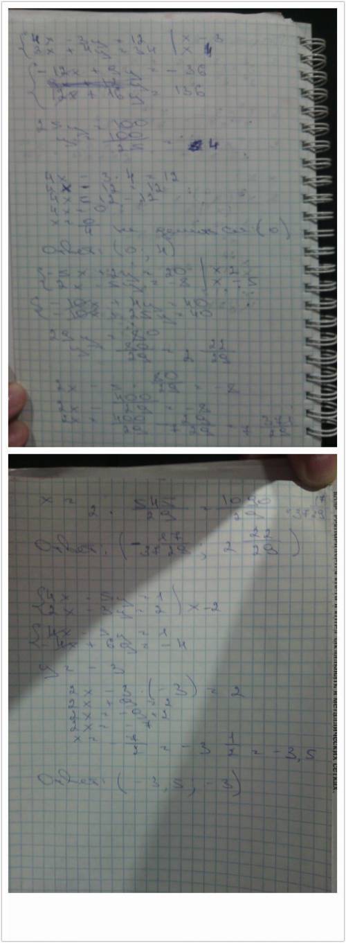 1) {4x-3y=12 {3x+4y=34 2) {-5x+2y=20 {2x-5y=-8 3) {4x-5y=1 {2x-3y=2 4) {3x+4y=0 {2x+3y=1 решение мет