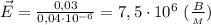 \vec{E}= \frac{0,03}{0,04\cdot 10^{-6}}=7,5\cdot 10^{6} \ ( \frac{B}{_M})