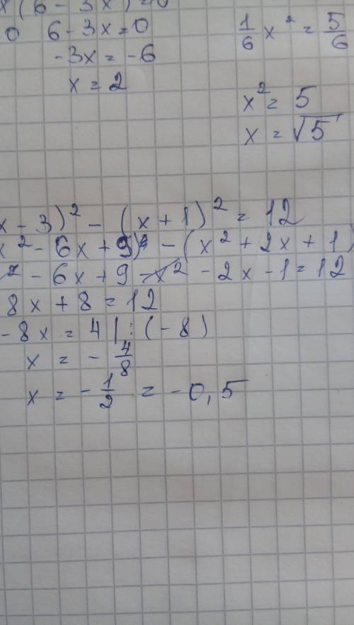 (x-3)²-(x+1)²=12 решите уравнение : 333