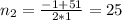 n_2=\frac{-1+51}{2*1}=25