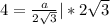 4=\frac{a}{2\sqrt{3}} | * 2\sqrt{3}}