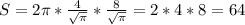 S=2 \pi * \frac{4}{ \sqrt{ \pi } } * \frac{8}{ \sqrt{ \pi } } =2*4*8=64