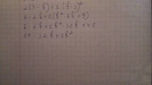 Представьте сложение в виде произведения двух многочленов 2(3-b)+5(b-3)²=