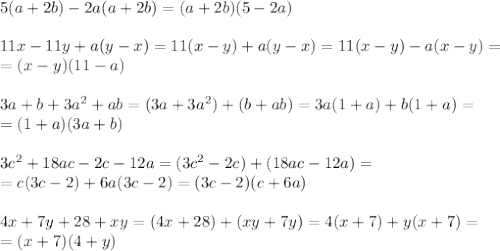5(a+2b)-2a(a+2b)=(a+2b)(5-2a) \\ \\ 11x-11y+a(y-x)=11(x-y)+a(y-x)=11(x-y)-a(x-y)= \\ =(x-y)(11-a) \\ \\ 3a+b+3a^2+ab=(3a+3a^2)+(b+ab)=3a(1+a)+b(1+a)= \\ =(1+a)(3a+b) \\ \\3c^2+ 18ac-2c-12a=(3c^2-2c)+(18ac-12a)= \\ =c(3c-2)+6a(3c-2)=(3c-2)(c+6a) \\ \\ 4x+7y+28+xy=(4x+28)+(xy+7y)=4(x+7)+y(x+7)= \\ =(x+7)(4+y)