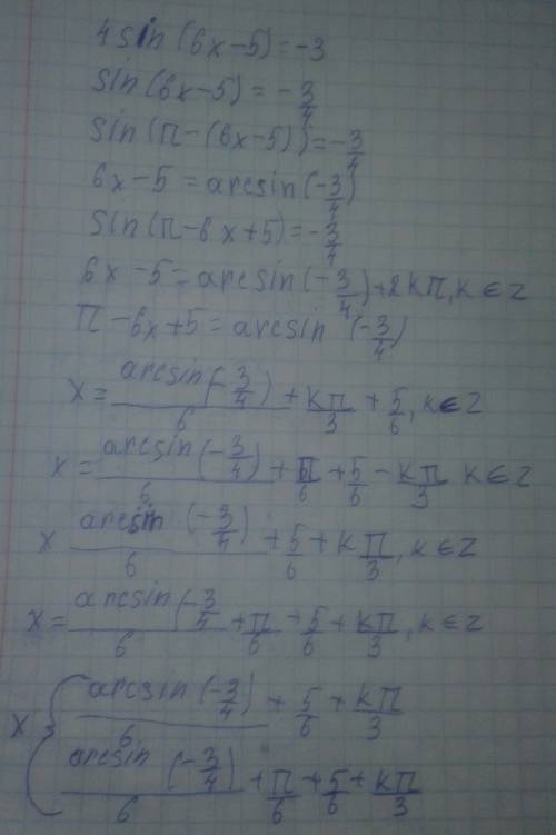 4sin(6x-5)=-3 (тригонометрическое уравнение)