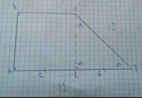 Впрямоугольной трапеции острый угол равен 60° . большая боковая сторона и большее основание равны по