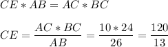 CE*AB=AC*BC\\\\CE=\dfrac{AC*BC}{AB}=\dfrac{10*24}{26}=\dfrac{120}{13}
