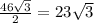 \frac{46 \sqrt{3} }{2}=23 \sqrt{3}