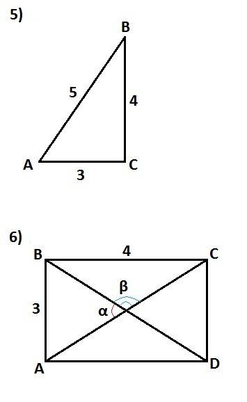 ответе на вопросы 35 1)найдите площадь прямоугольника со сторонами 20 см и 16 см. 2)какая из данных