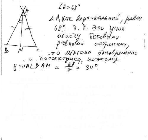 Угол, вертикальный углу при вершине равнобедренного треугольника, равен 68°. найдите угол между боко