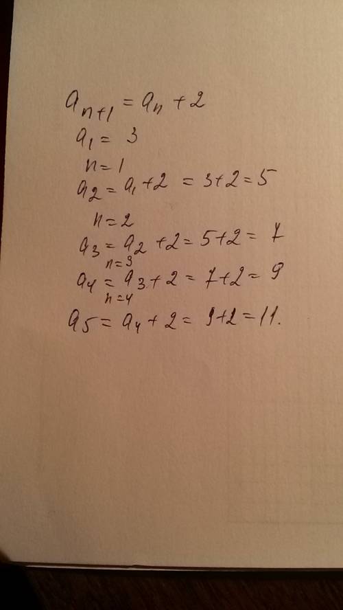 Арифметическая прогрессия( задана формулой n-го члена а n+1=an+2 и известно,что а1=3.найдите пятый ч