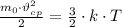 \frac{m_0\cdot \vartheta_{cp}^2}{2}=\frac{3}{2}\cdot k\cdot T