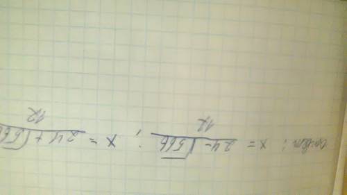 Решил уравнение: 1) 3х^2+1/2=5х+1/6+7х+1/8. 2)5/х+2+7/2х+1=2