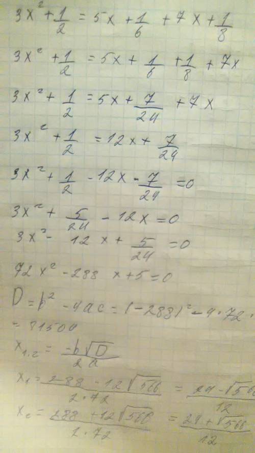 Решил уравнение: 1) 3х^2+1/2=5х+1/6+7х+1/8. 2)5/х+2+7/2х+1=2
