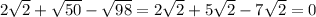 2 \sqrt{2}+ \sqrt{50}- \sqrt{98}=2 \sqrt{2}+5 \sqrt{2}-7 \sqrt{2}=0