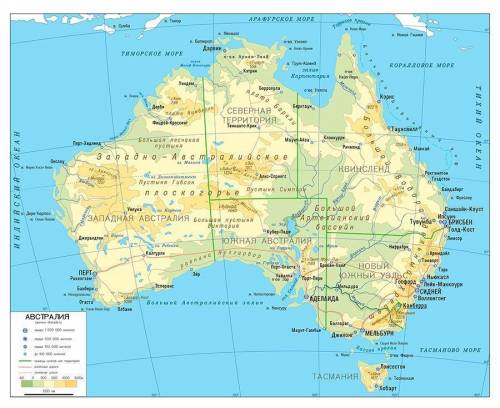 Формы рельефа австралии(горы,равнины); положения на материке; протяжонность; высшие и низшие точки