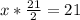 x*\frac{21}{2}=21