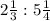 2\frac{1}{3}:5\frac{1}{4}