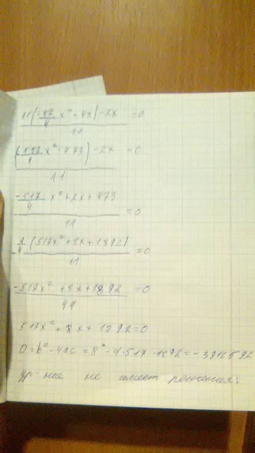 Решите уравнение 3x/2x+5-28-53/4x^2-25=4x/22-5