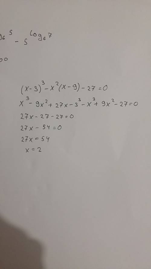 (x-3)^3-x^2(x-9)-27=0 решите уравнение заранее
