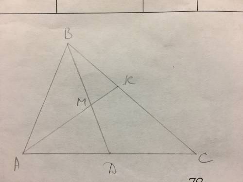 На медиане bd треугольника abc отмечена точка м так, что вм: md=m: n. прямая ам пересекает сторону в