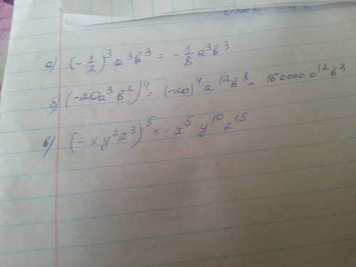 Выполните возведение одночлена в степень : а) ( -1/2ab)^3; б) (-20a^3b^2)^4; в) (-xy^2z^3)^5.