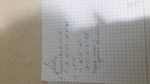 На рисунке: embed equation.3 embed equation.3 . найдите сторону ас треугольника авс. е м a с в d f 2