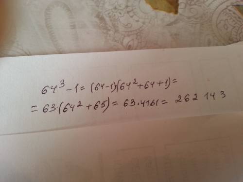 64^3 - 1 сколько будет,это формула разности кубов
