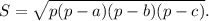 S= \sqrt{p(p-a)(p-b)(p-c)}.