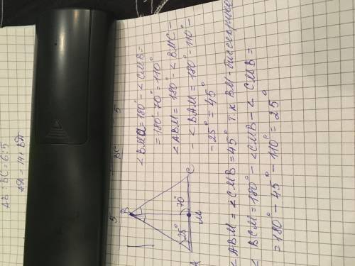 Втреугольнике abc угол a = 25 градусов, bm- биссектриса угла b, угол cmb = 70 градусов. найти градус