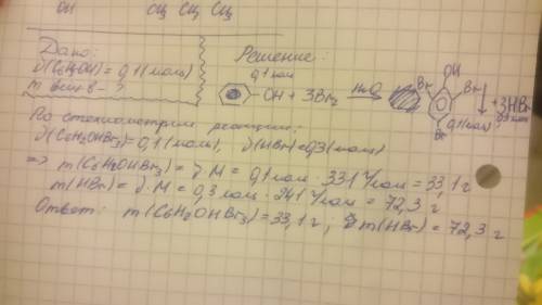 На раствор, содержащий 0,1 моль фенола, подействовали бромной водой, взятой в избытке. какие веществ