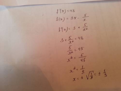 Узнайте x если f'(x)=48 и f(x)=3x-5/x