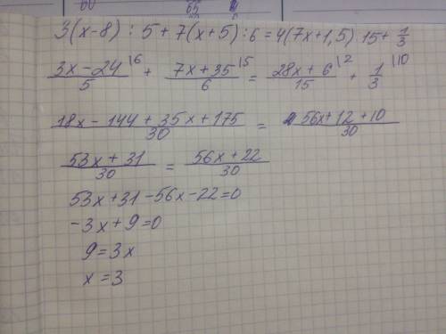 Решите уравнение 3(x-8)/5+7(x+5)/6=4(7x+1,5)/15+1/3