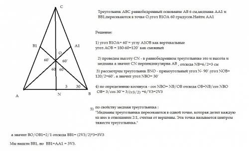 Треугольник abc равнобедренный основание ab 6 см,медиана aa1 и bb1,пересекаются в точке o,угол b1oa